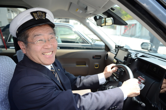 横浜市中区等でタクシー予約 呼び出しなら 金港交通株式会社